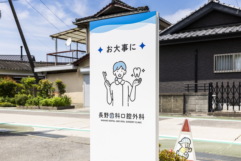杵築市でホワイトニングをお探しの方へ